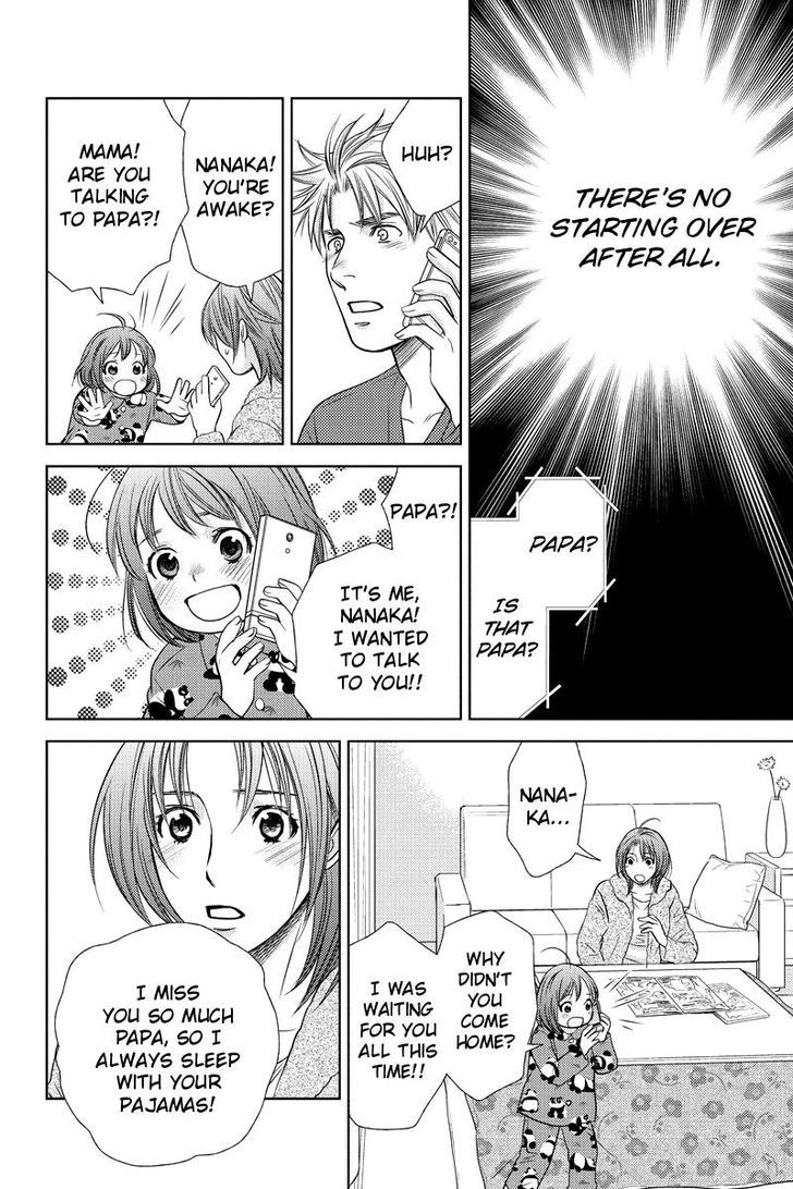 Holiday Love - Fuufukan Renai Chapter 20 page 18 - Chapter 20