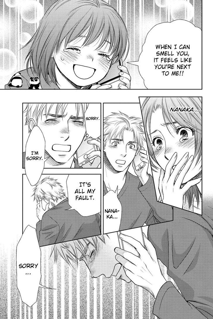 Holiday Love - Fuufukan Renai Chapter 20 page 19 - Chapter 20