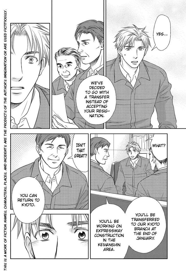 Holiday Love - Fuufukan Renai Chapter 20 page 2 - Chapter 20