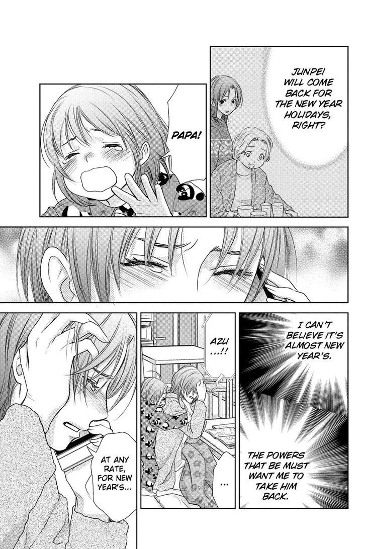 Holiday Love - Fuufukan Renai Chapter 20 page 21 - Chapter 20