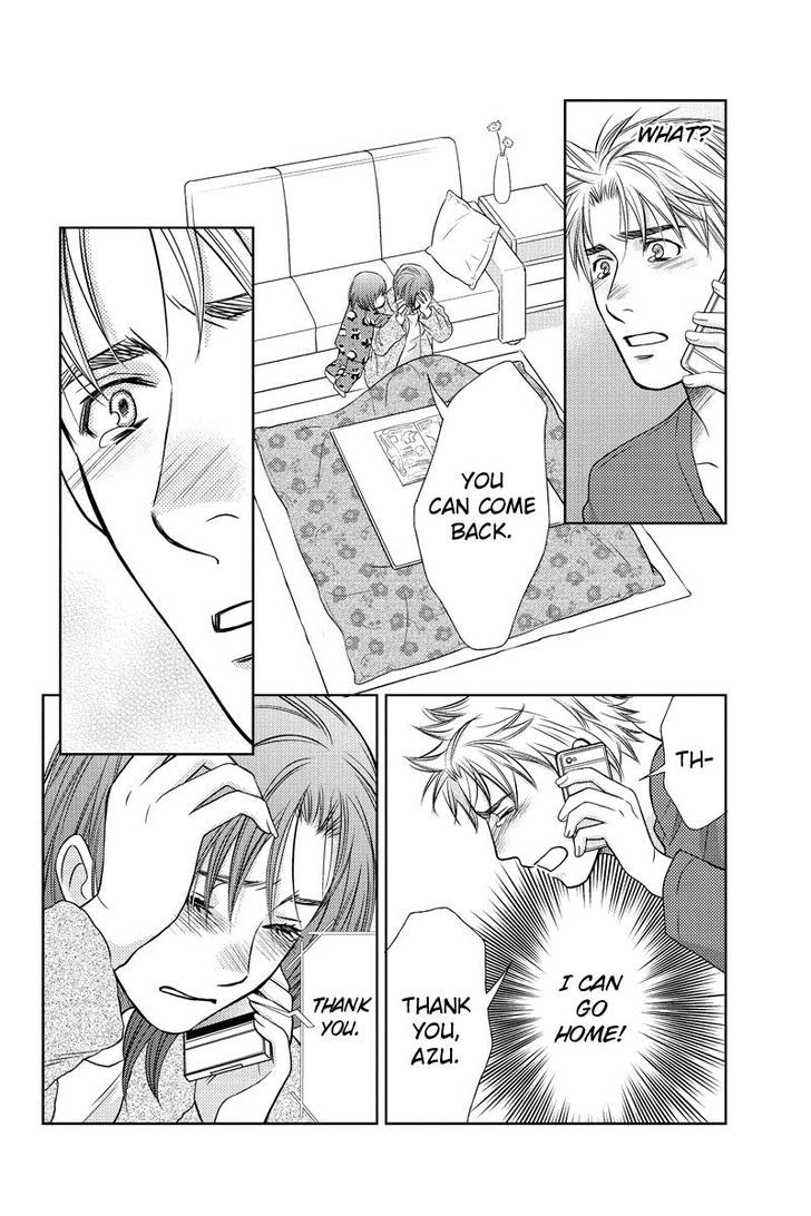 Holiday Love - Fuufukan Renai Chapter 20 page 22 - Chapter 20