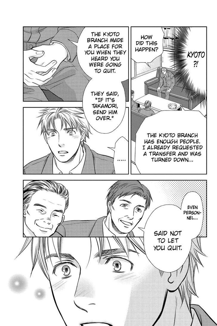 Holiday Love - Fuufukan Renai Chapter 20 page 3 - Chapter 20