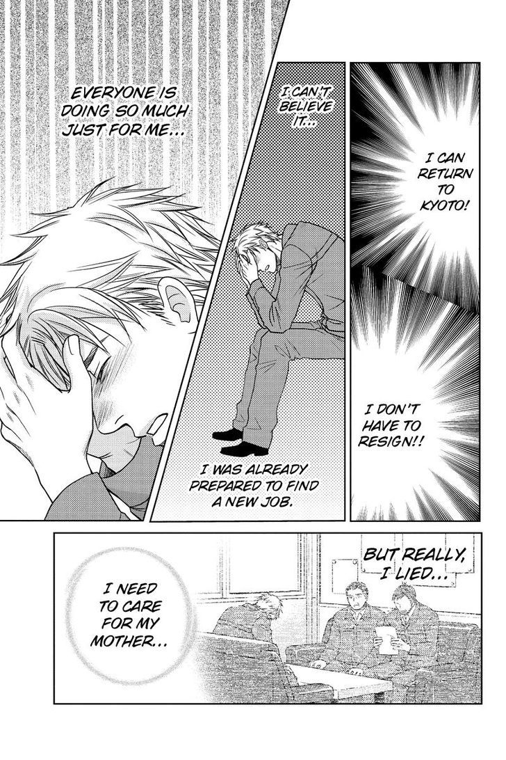 Holiday Love - Fuufukan Renai Chapter 20 page 5 - Chapter 20