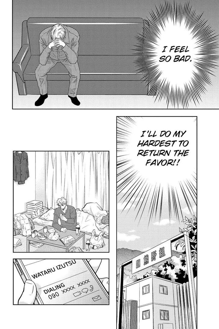 Holiday Love - Fuufukan Renai Chapter 20 page 6 - Chapter 20
