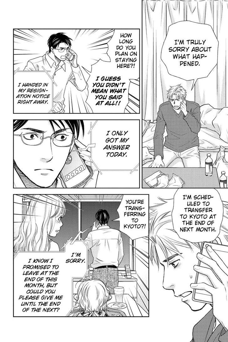 Holiday Love - Fuufukan Renai Chapter 20 page 8 - Chapter 20