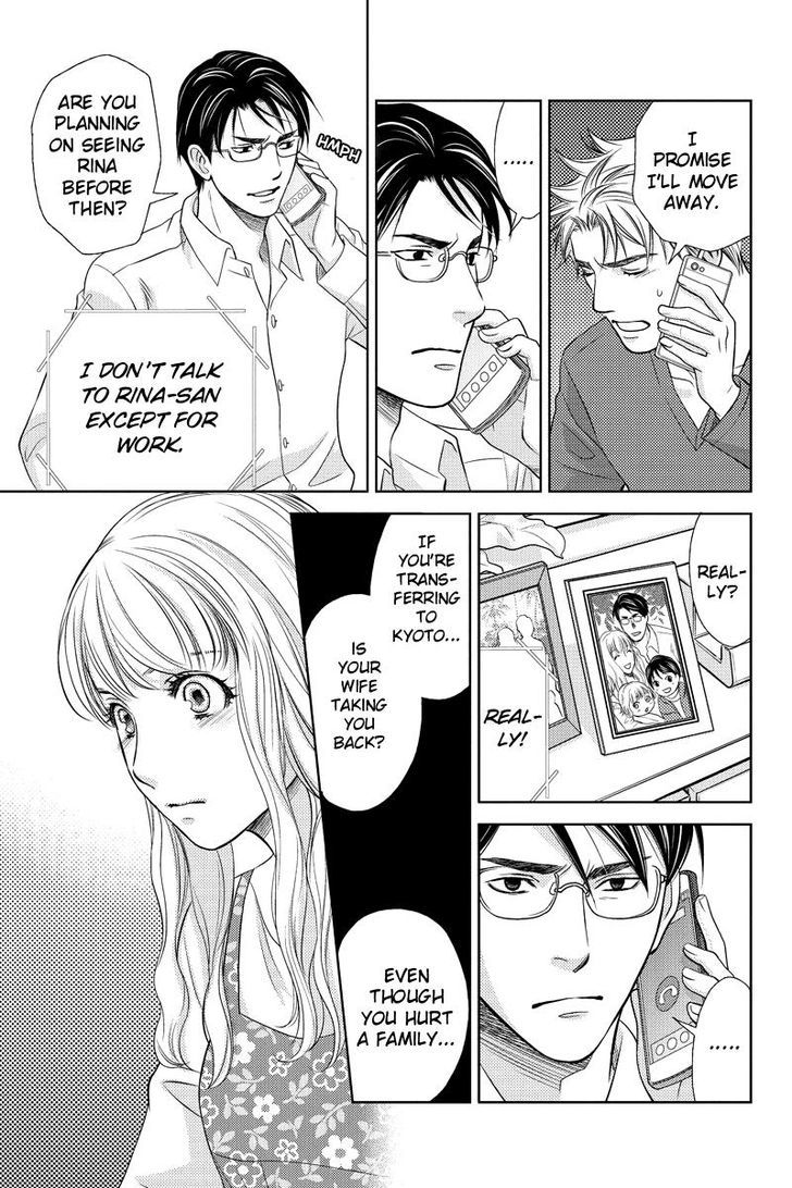 Holiday Love - Fuufukan Renai Chapter 20 page 9 - Chapter 20