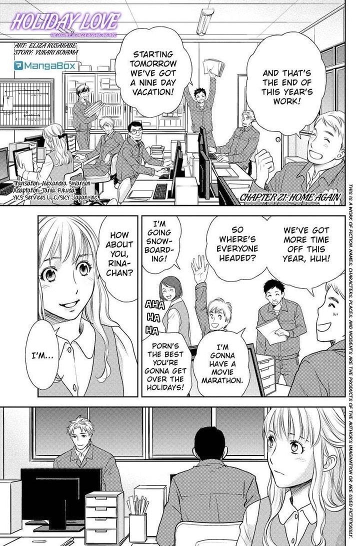 Holiday Love - Fuufukan Renai Chapter 21 page 1 - Chapter 21