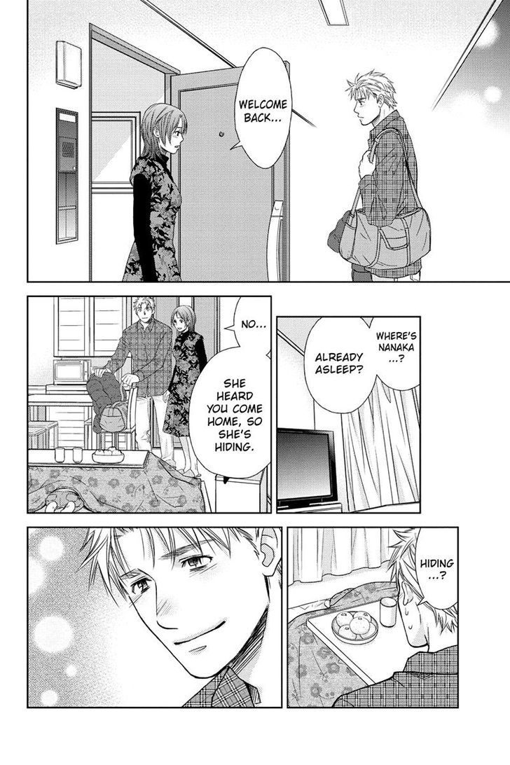 Holiday Love - Fuufukan Renai Chapter 21 page 10 - Chapter 21