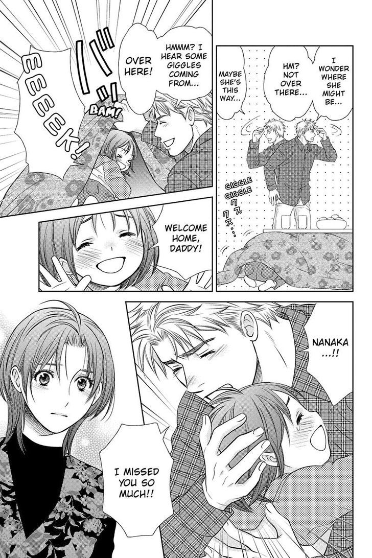Holiday Love - Fuufukan Renai Chapter 21 page 11 - Chapter 21