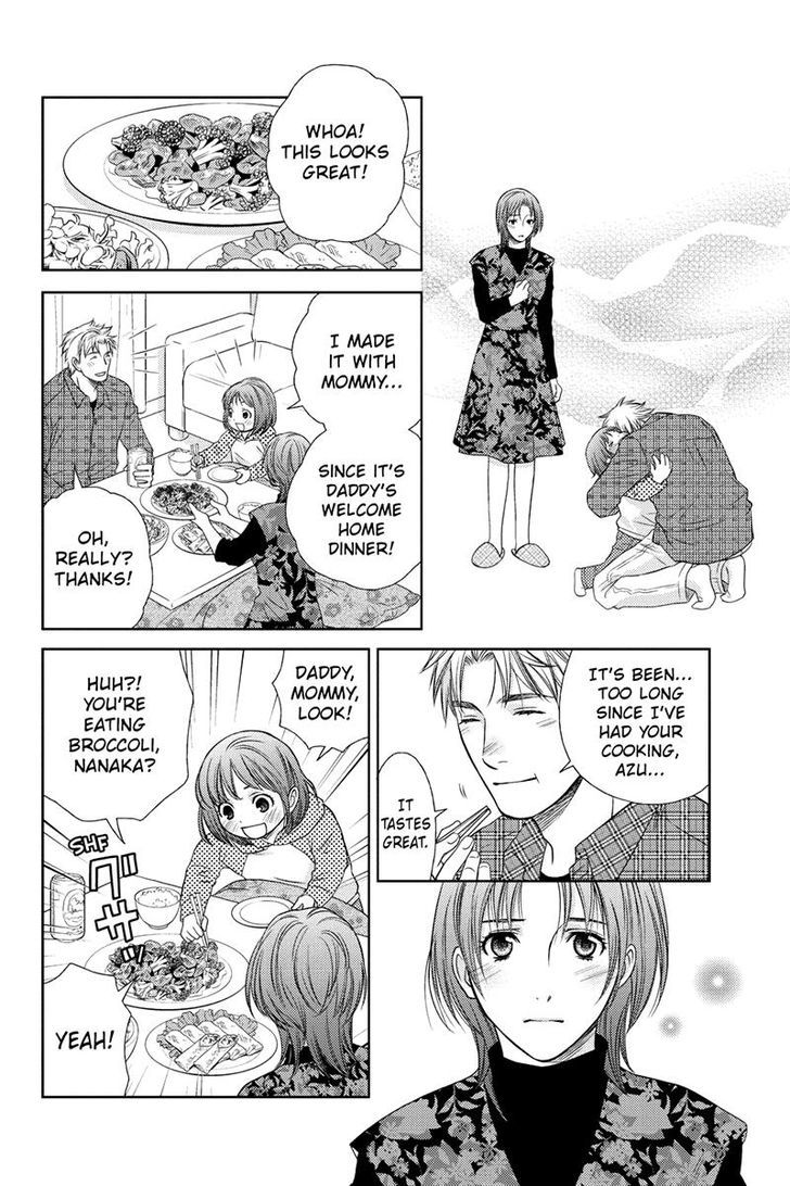Holiday Love - Fuufukan Renai Chapter 21 page 12 - Chapter 21
