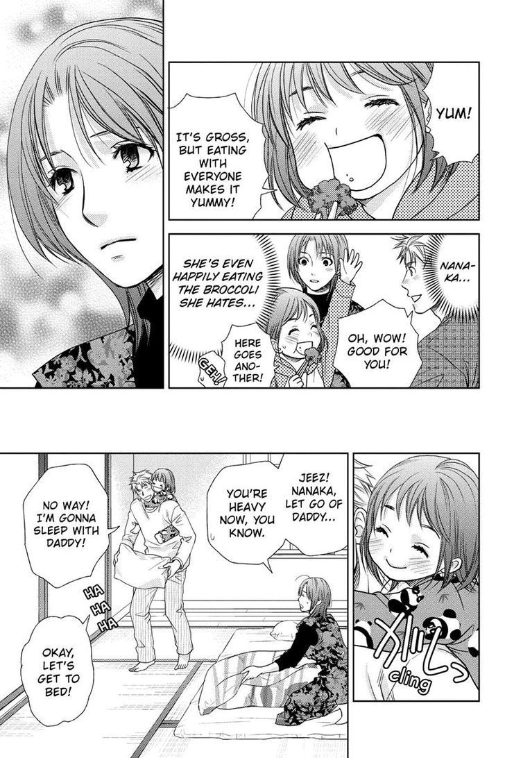 Holiday Love - Fuufukan Renai Chapter 21 page 13 - Chapter 21
