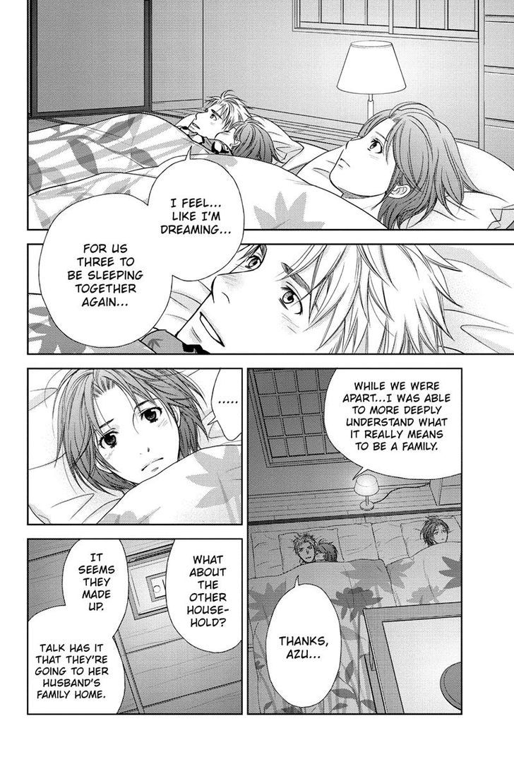Holiday Love - Fuufukan Renai Chapter 21 page 14 - Chapter 21