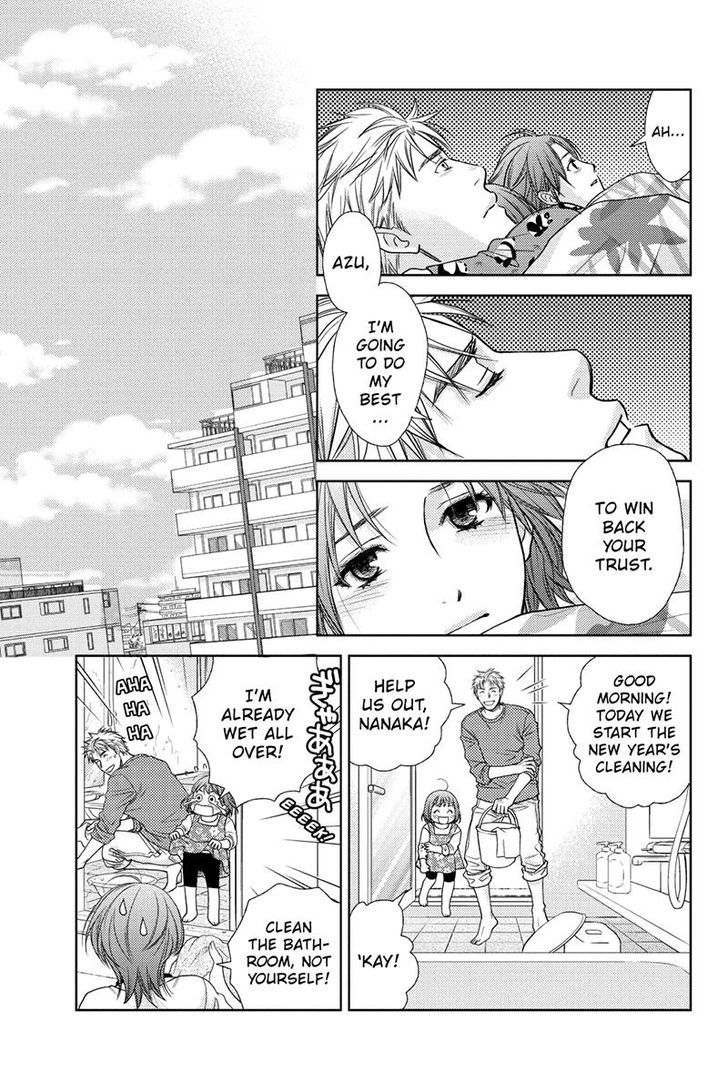 Holiday Love - Fuufukan Renai Chapter 21 page 15 - Chapter 21