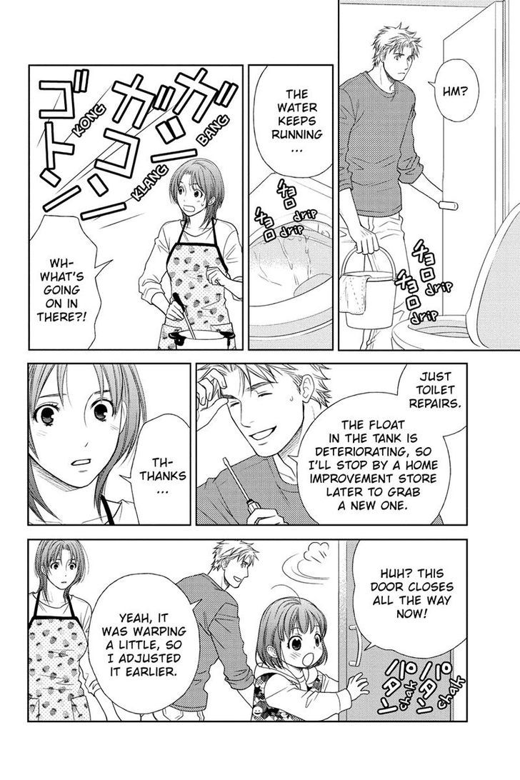 Holiday Love - Fuufukan Renai Chapter 21 page 16 - Chapter 21