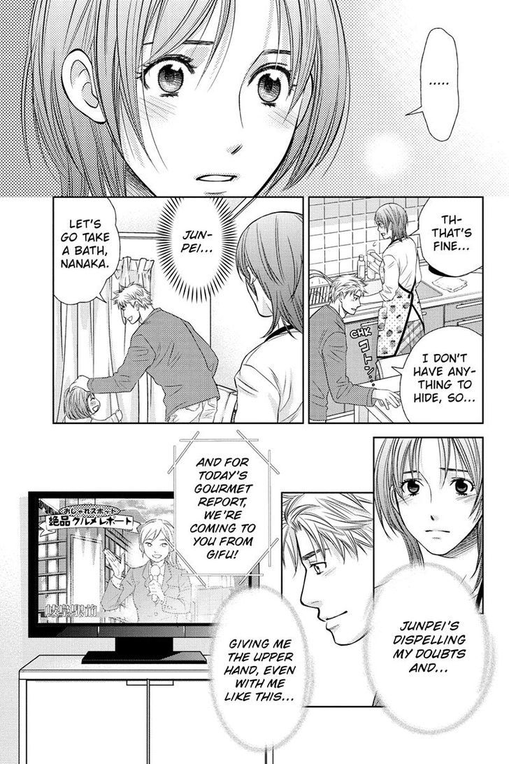 Holiday Love - Fuufukan Renai Chapter 21 page 19 - Chapter 21