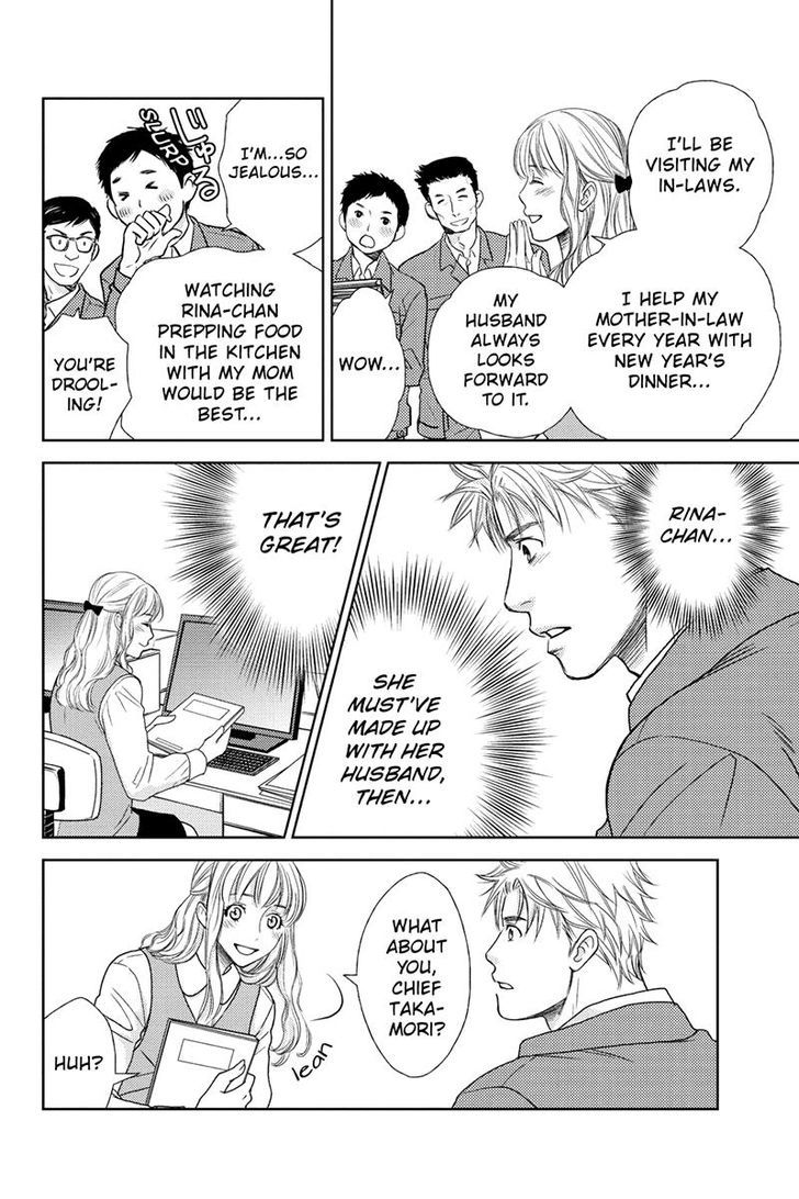 Holiday Love - Fuufukan Renai Chapter 21 page 2 - Chapter 21