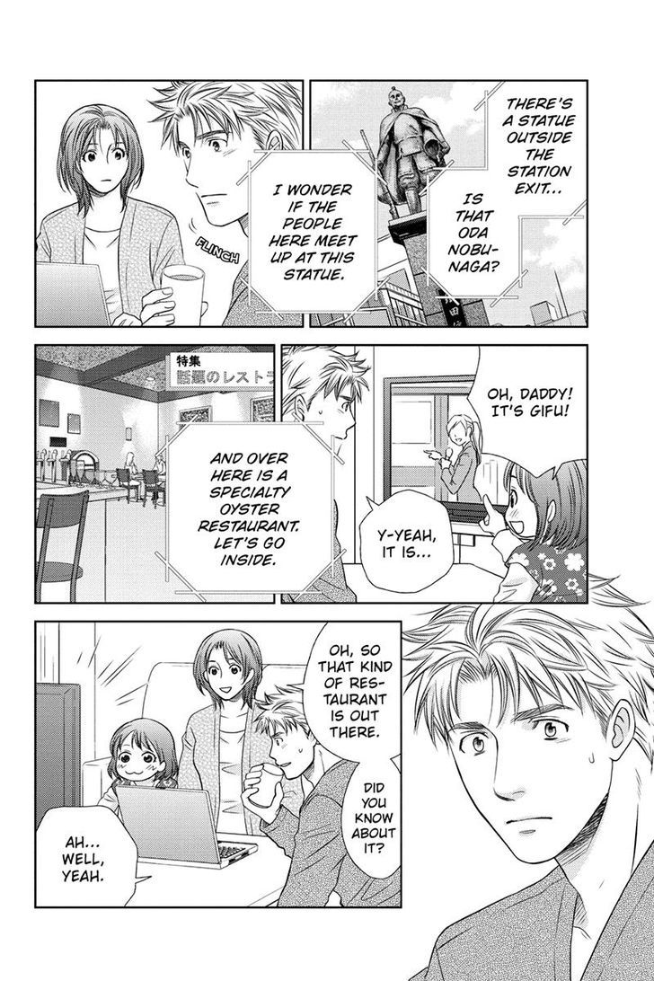 Holiday Love - Fuufukan Renai Chapter 21 page 20 - Chapter 21