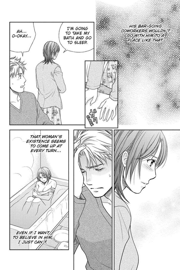 Holiday Love - Fuufukan Renai Chapter 21 page 22 - Chapter 21