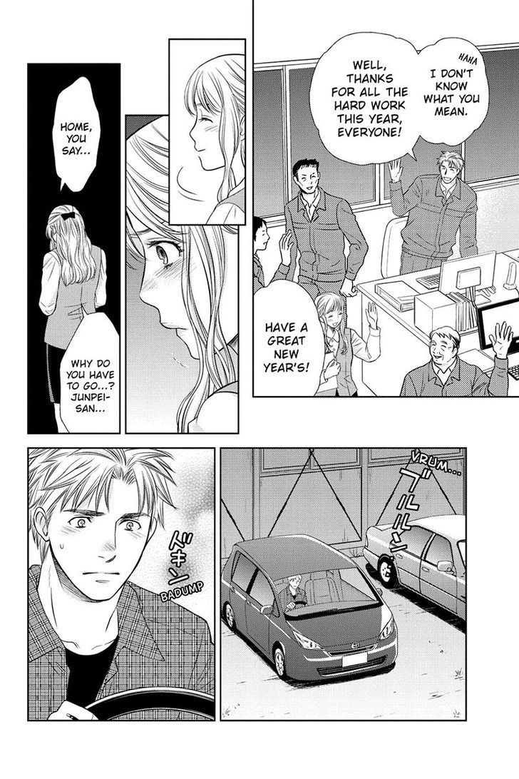 Holiday Love - Fuufukan Renai Chapter 21 page 4 - Chapter 21