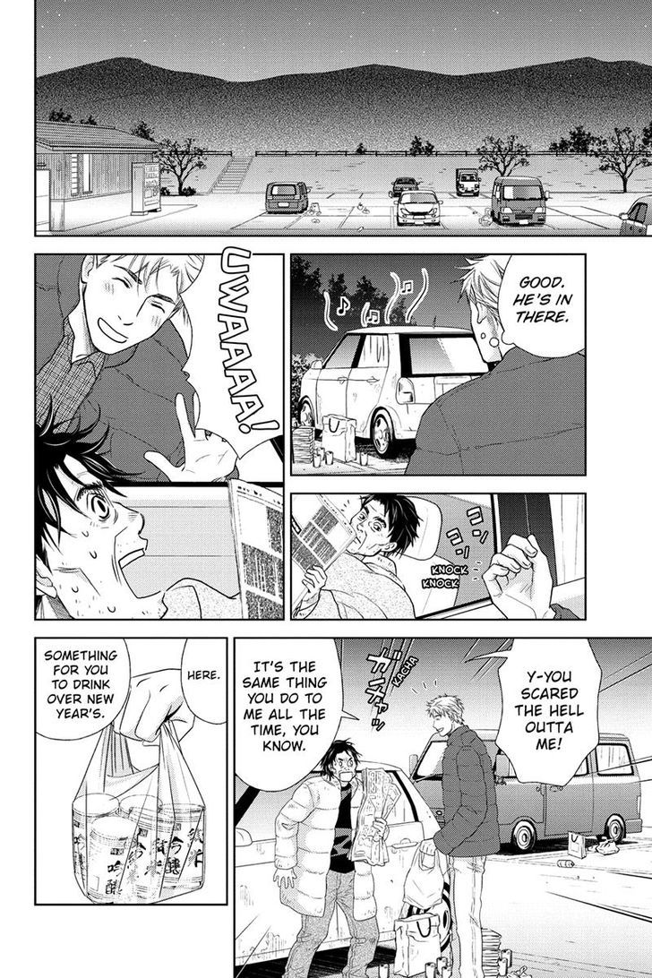 Holiday Love - Fuufukan Renai Chapter 21 page 6 - Chapter 21