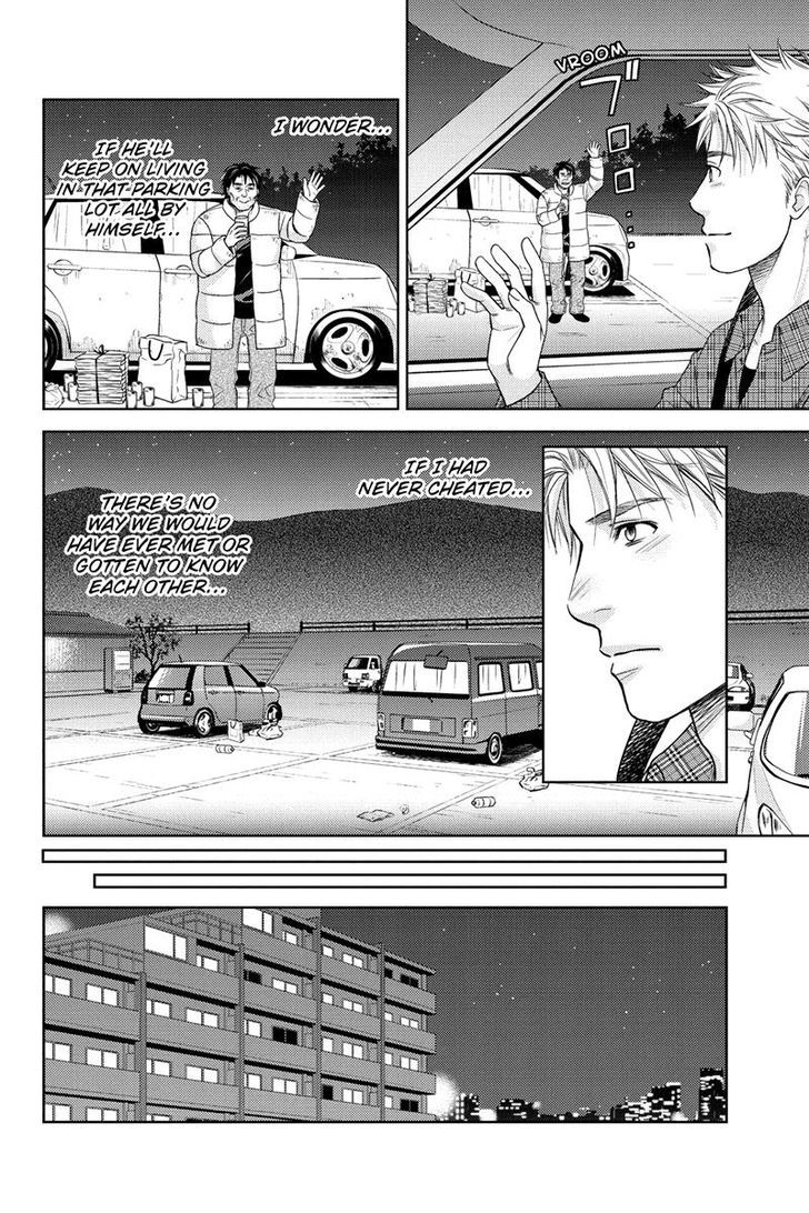 Holiday Love - Fuufukan Renai Chapter 21 page 8 - Chapter 21