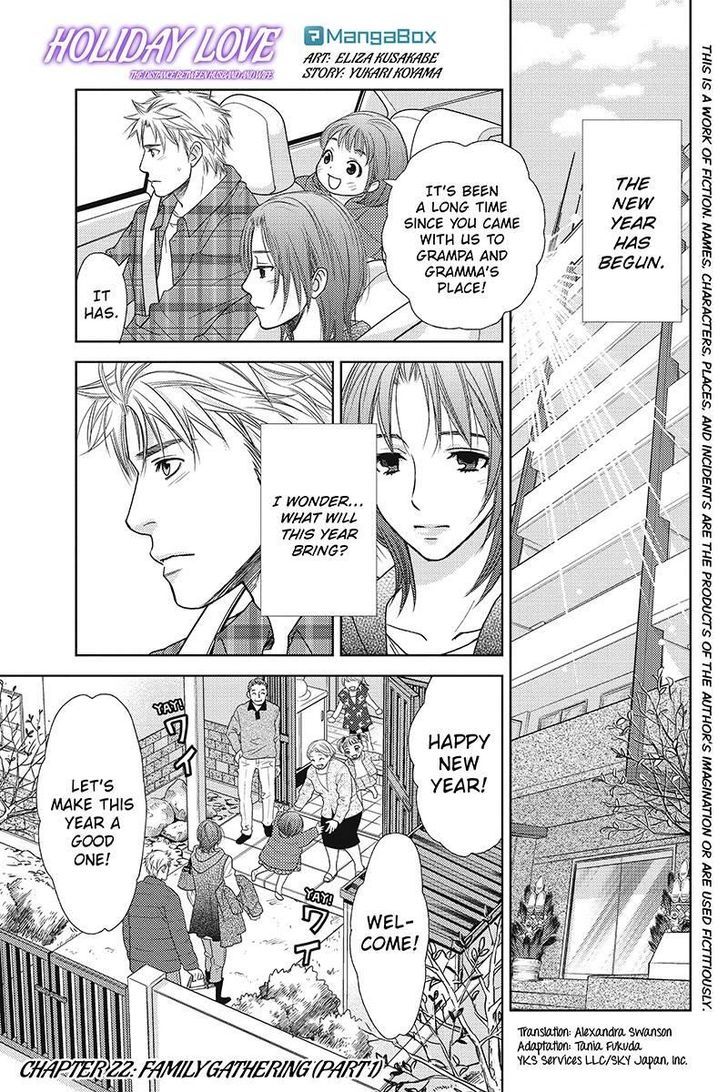 Holiday Love - Fuufukan Renai Chapter 22 page 1 - Chapter 22