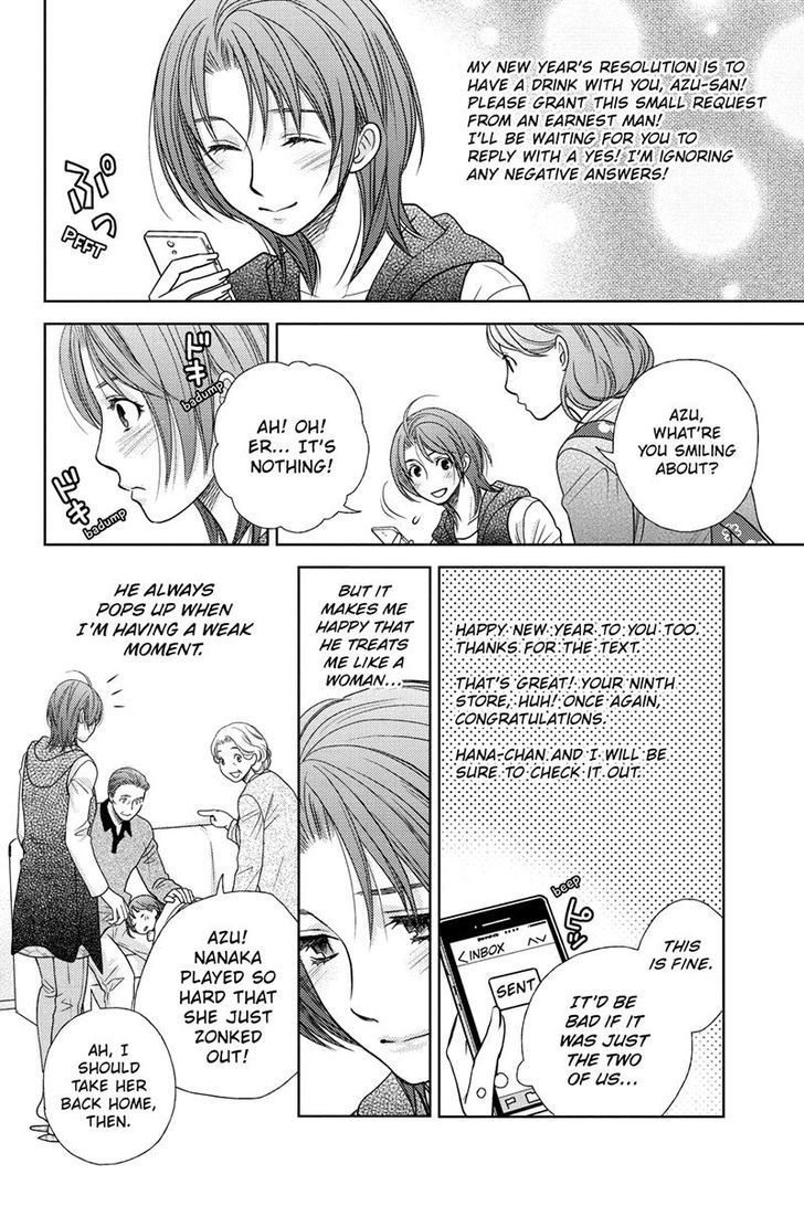 Holiday Love - Fuufukan Renai Chapter 22 page 10 - Chapter 22