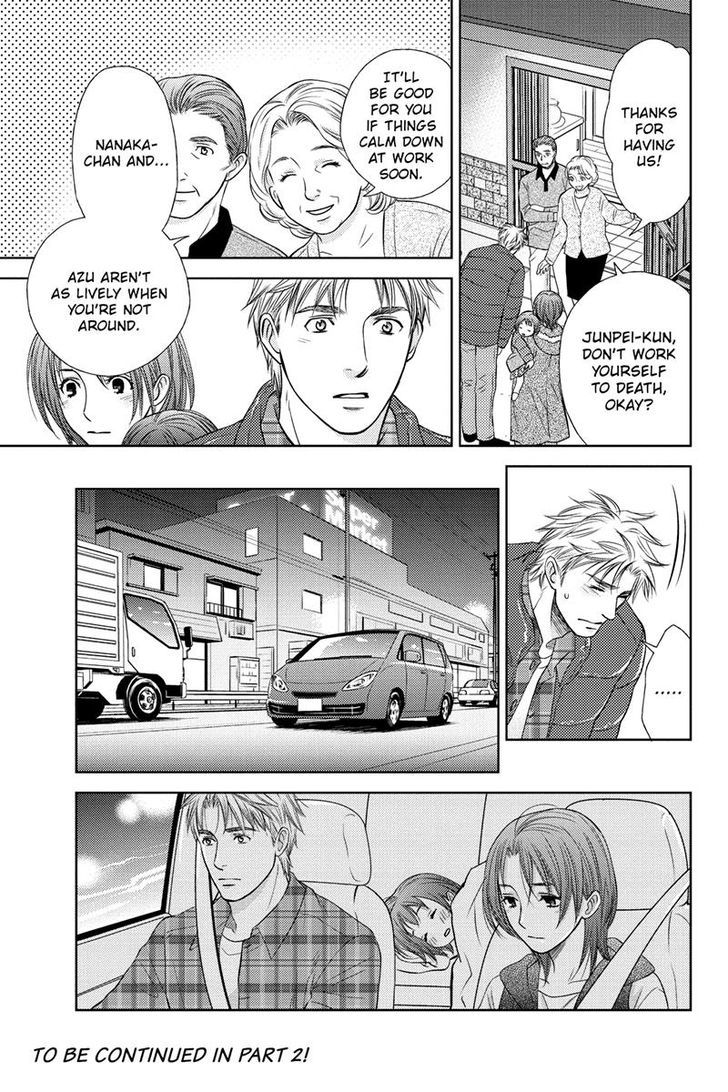 Holiday Love - Fuufukan Renai Chapter 22 page 11 - Chapter 22