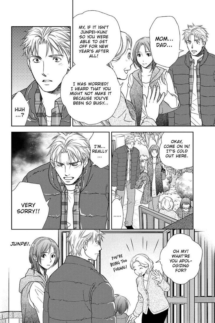Holiday Love - Fuufukan Renai Chapter 22 page 2 - Chapter 22