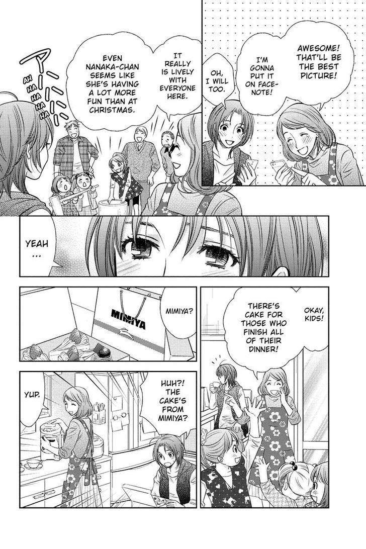 Holiday Love - Fuufukan Renai Chapter 22 page 4 - Chapter 22