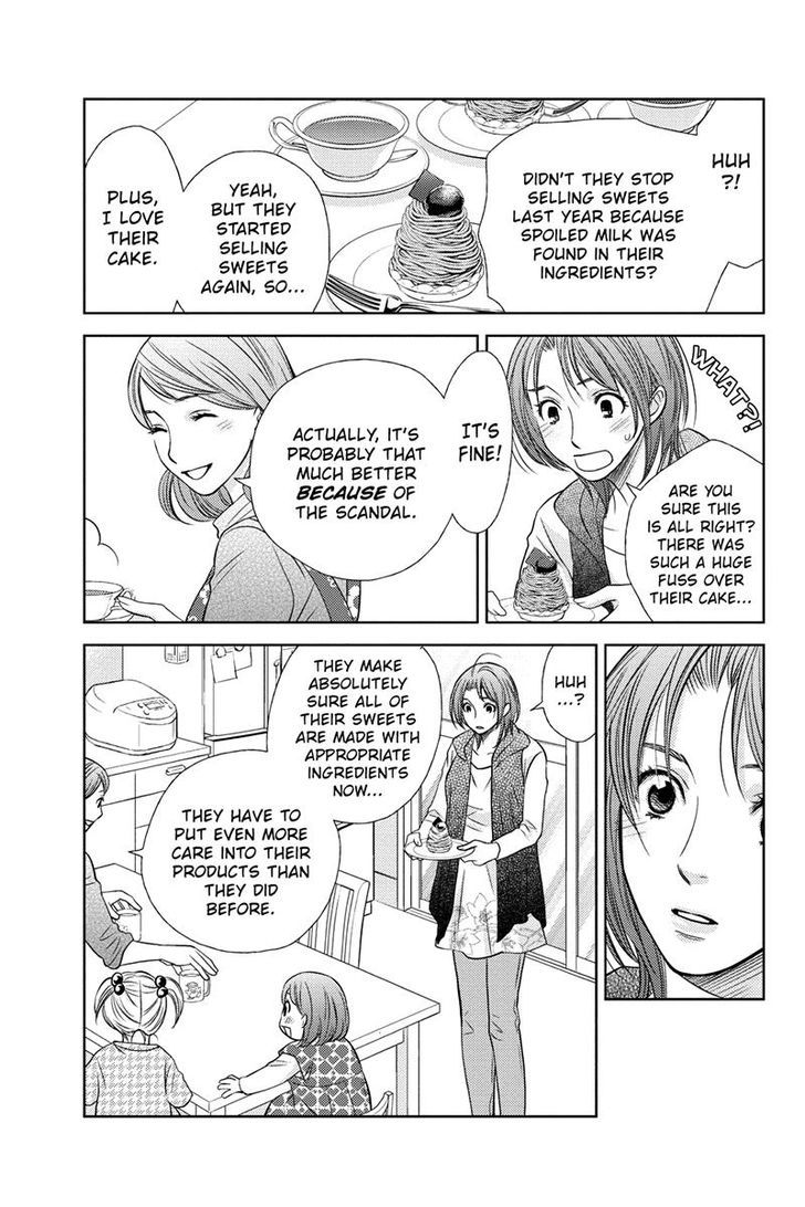 Holiday Love - Fuufukan Renai Chapter 22 page 5 - Chapter 22