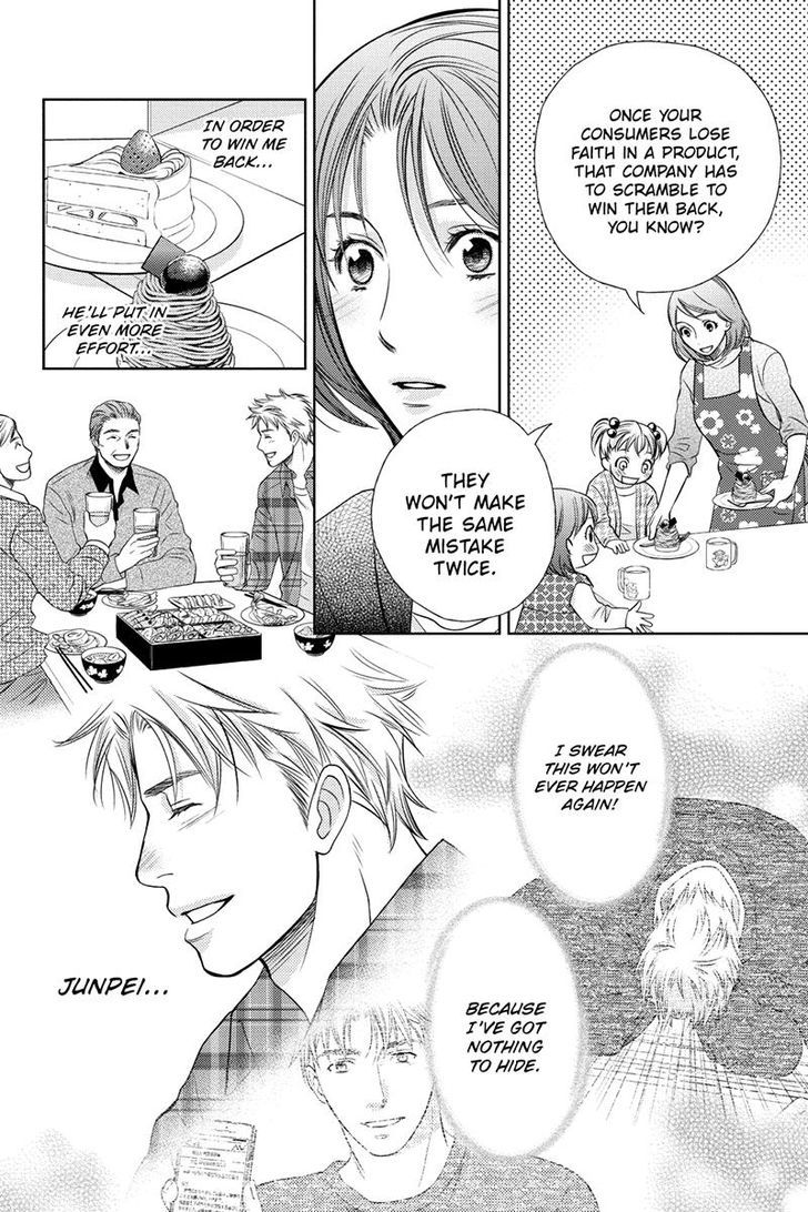 Holiday Love - Fuufukan Renai Chapter 22 page 6 - Chapter 22