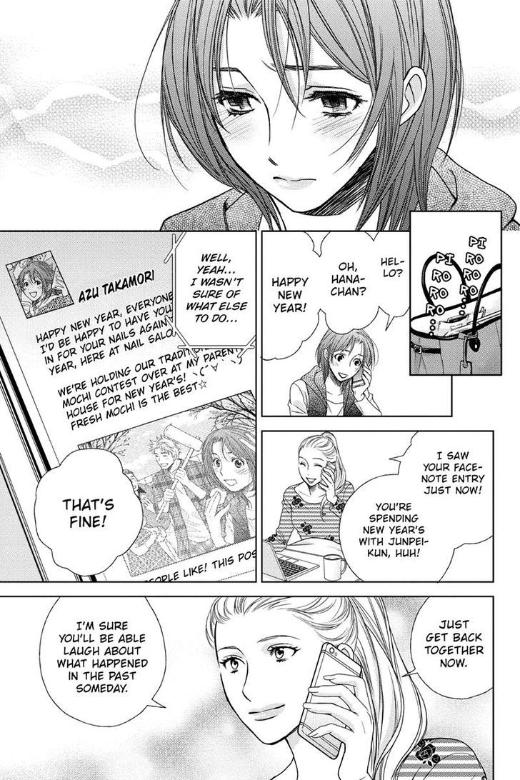 Holiday Love - Fuufukan Renai Chapter 22 page 7 - Chapter 22