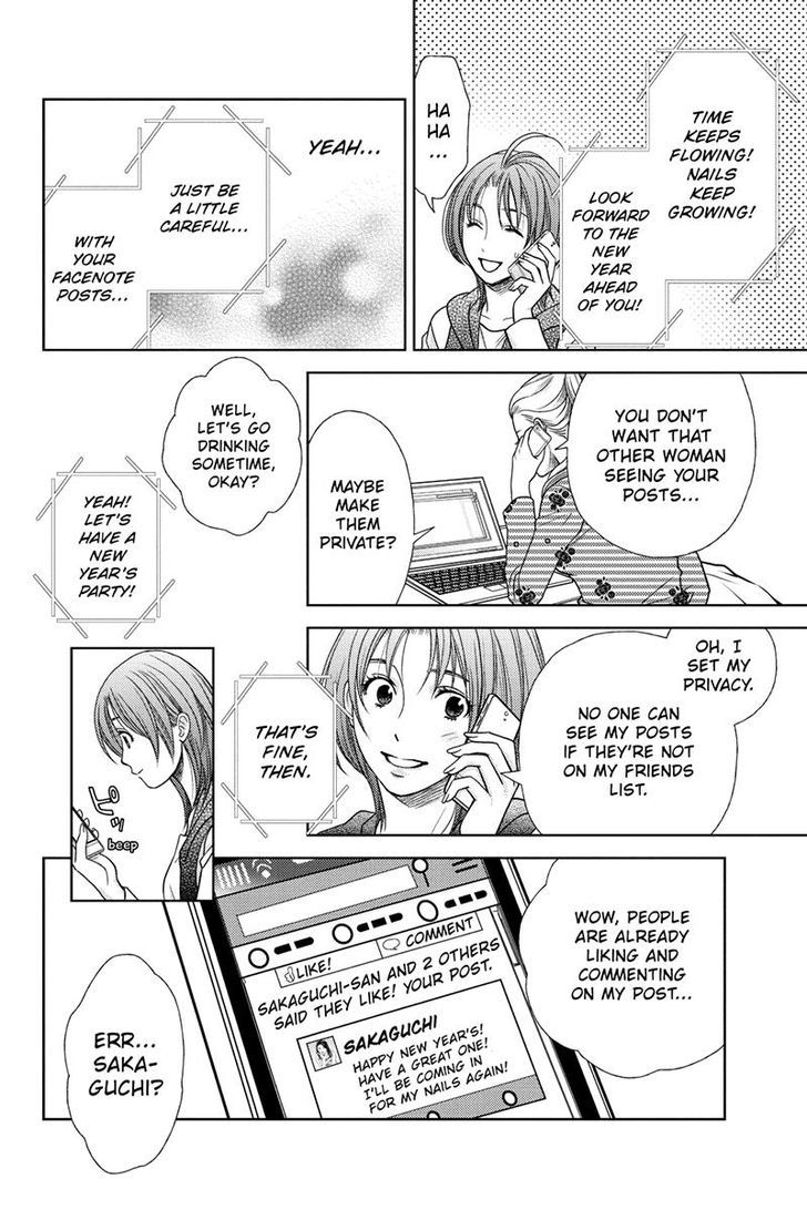 Holiday Love - Fuufukan Renai Chapter 22 page 8 - Chapter 22