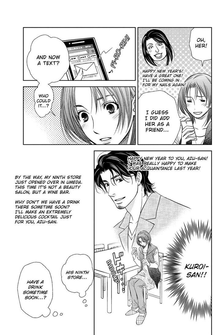 Holiday Love - Fuufukan Renai Chapter 22 page 9 - Chapter 22