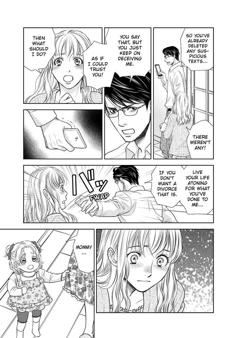 Holiday Love - Fuufukan Renai Chapter 23 page 10 - Chapter 23