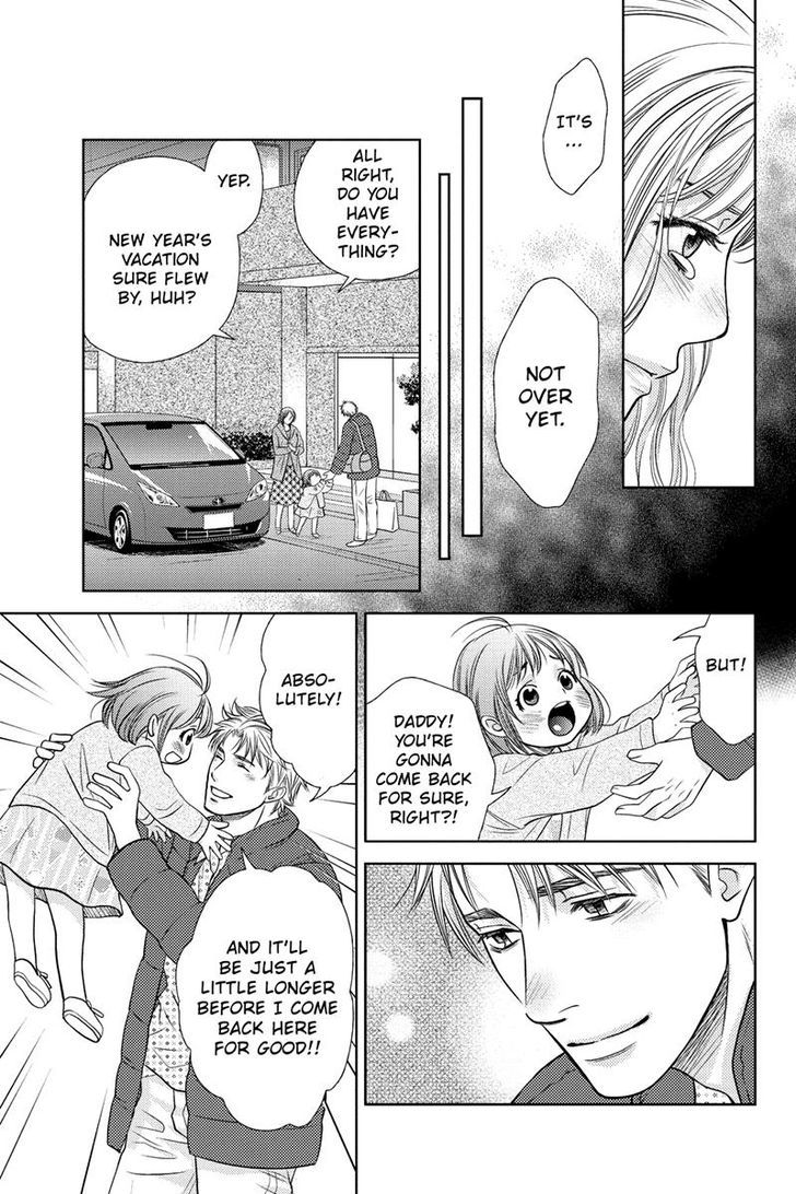 Holiday Love - Fuufukan Renai Chapter 23 page 12 - Chapter 23