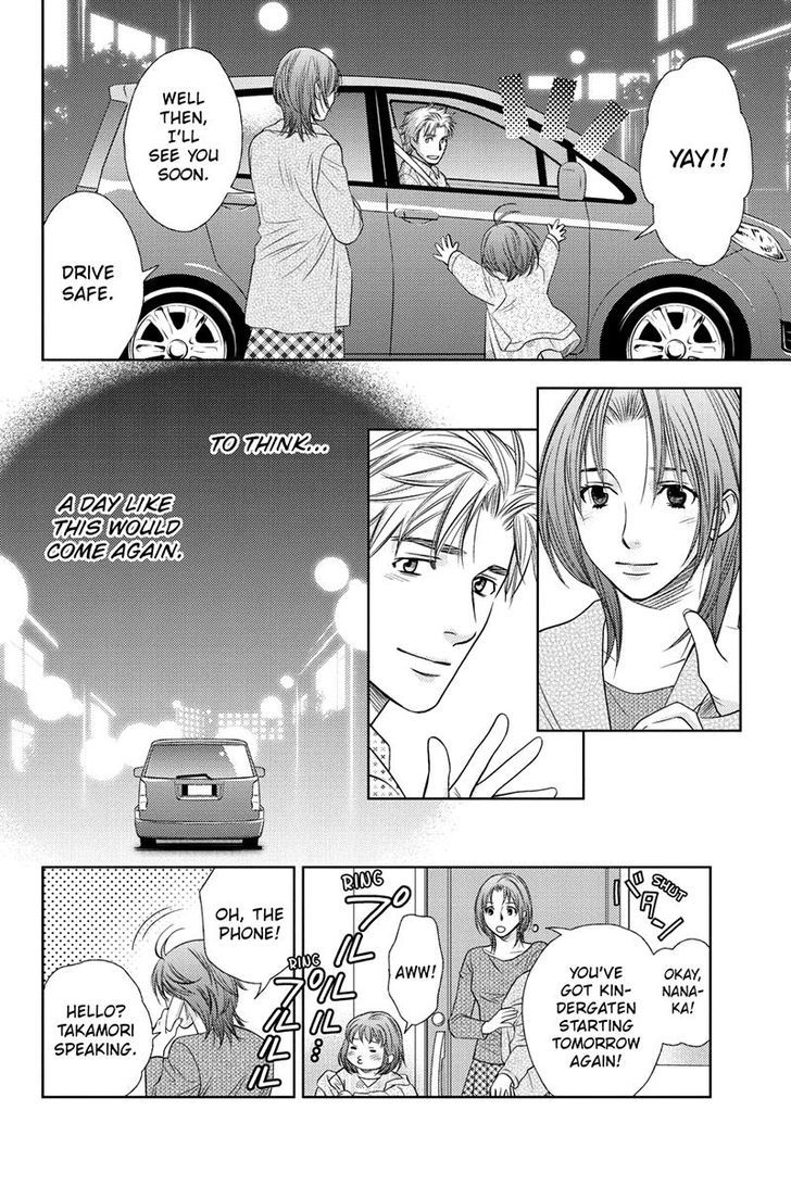 Holiday Love - Fuufukan Renai Chapter 23 page 13 - Chapter 23