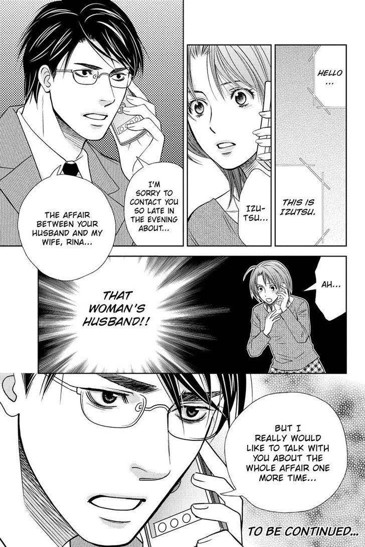 Holiday Love - Fuufukan Renai Chapter 23 page 14 - Chapter 23