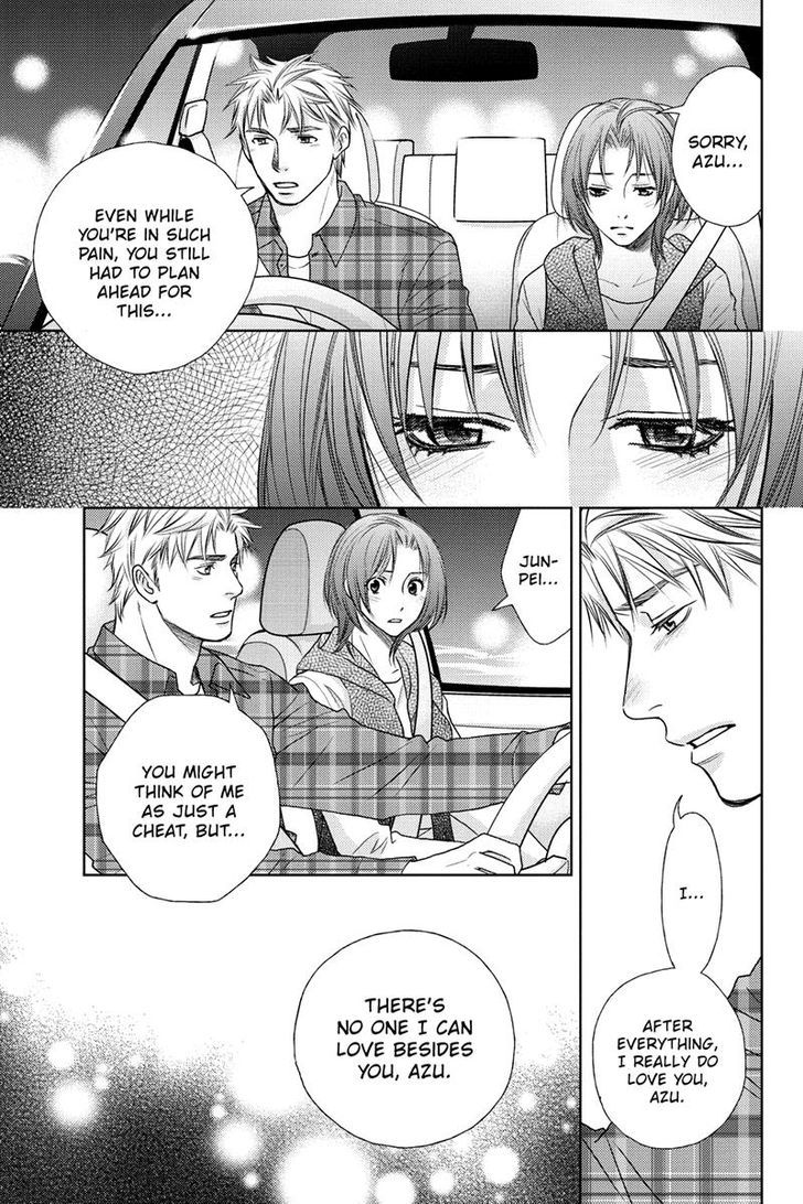 Holiday Love - Fuufukan Renai Chapter 23 page 2 - Chapter 23