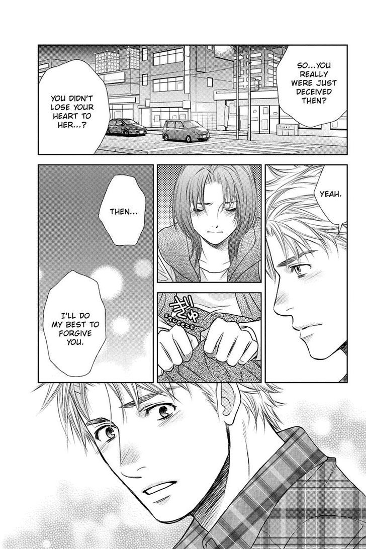 Holiday Love - Fuufukan Renai Chapter 23 page 4 - Chapter 23