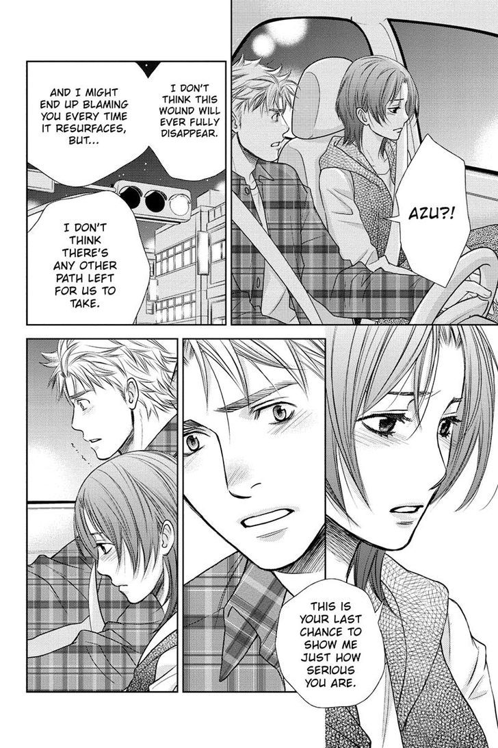 Holiday Love - Fuufukan Renai Chapter 23 page 5 - Chapter 23