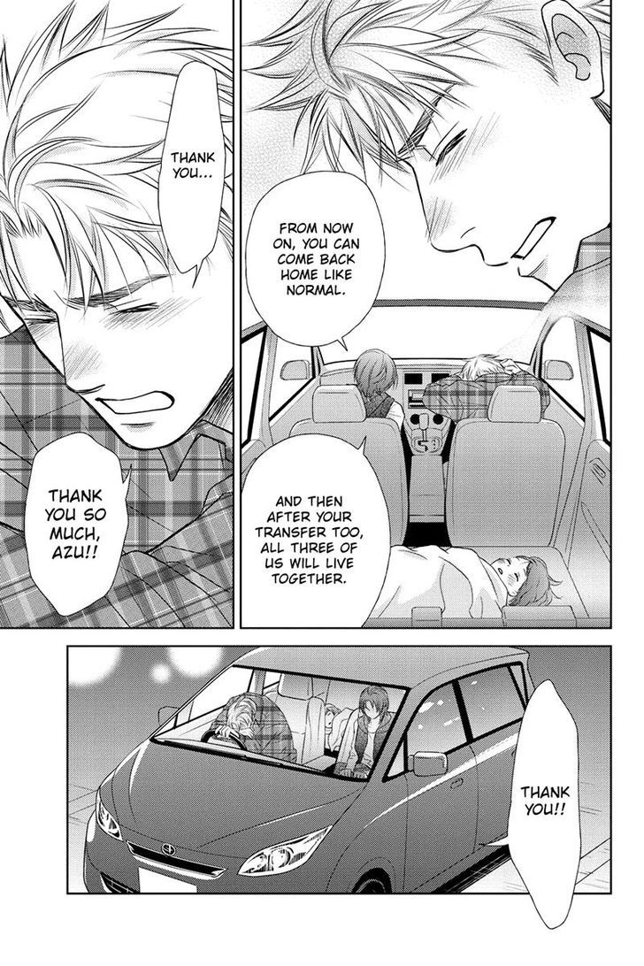 Holiday Love - Fuufukan Renai Chapter 23 page 6 - Chapter 23