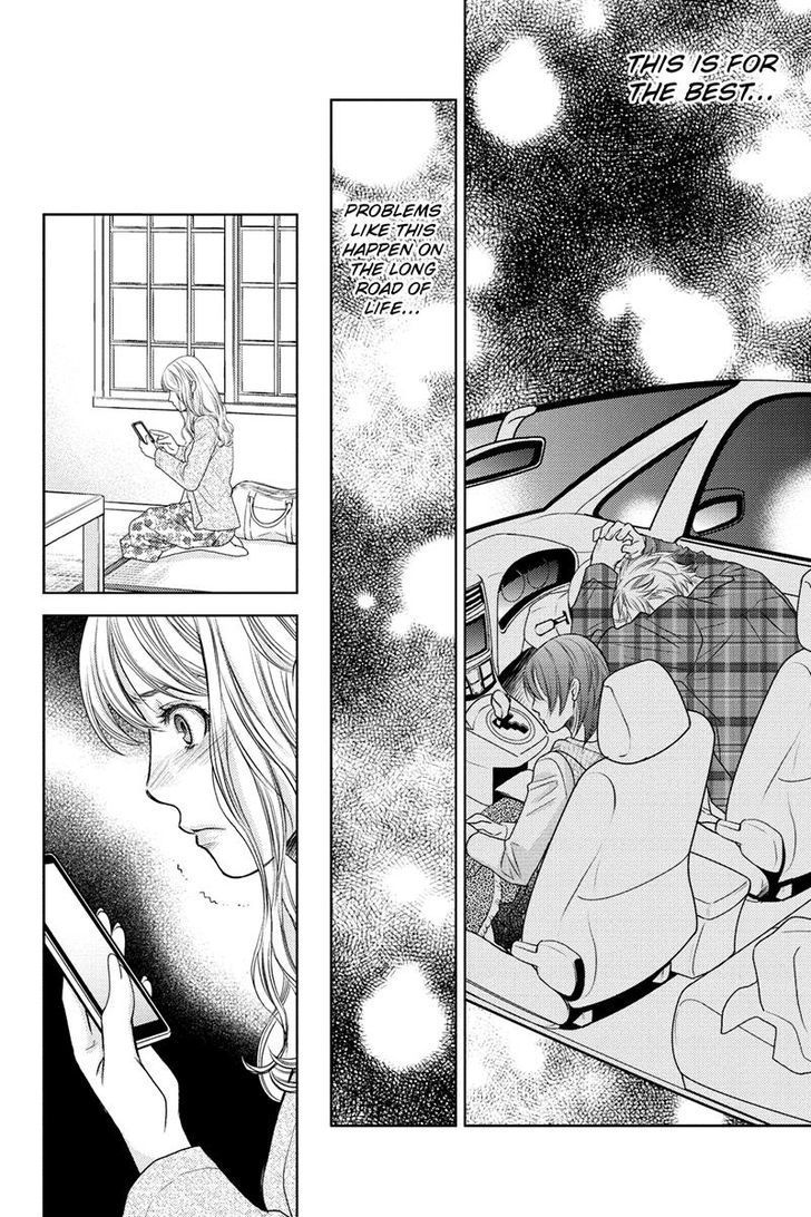 Holiday Love - Fuufukan Renai Chapter 23 page 7 - Chapter 23