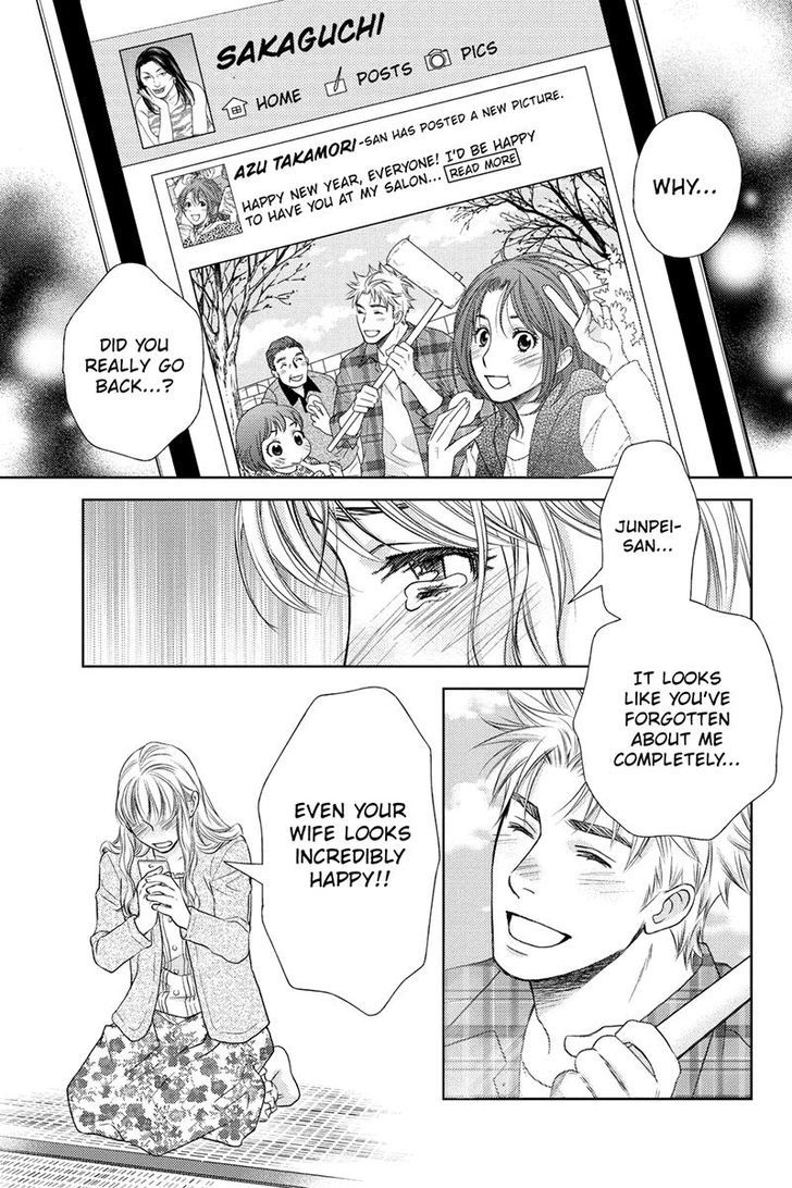 Holiday Love - Fuufukan Renai Chapter 23 page 8 - Chapter 23