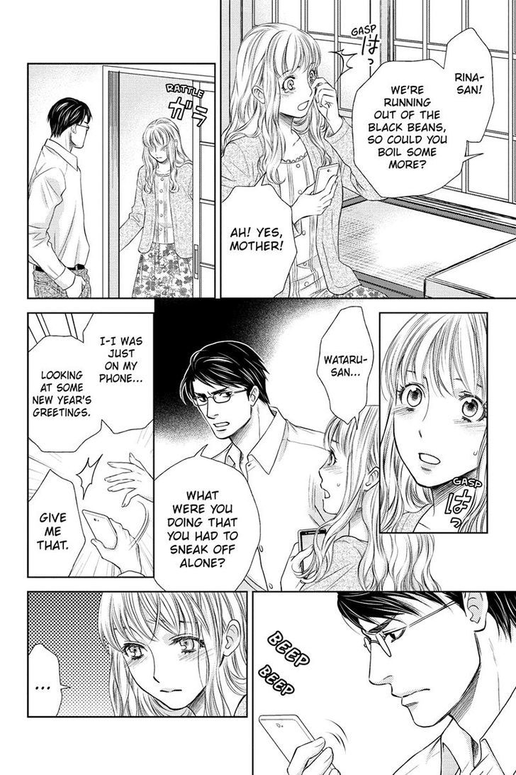 Holiday Love - Fuufukan Renai Chapter 23 page 9 - Chapter 23