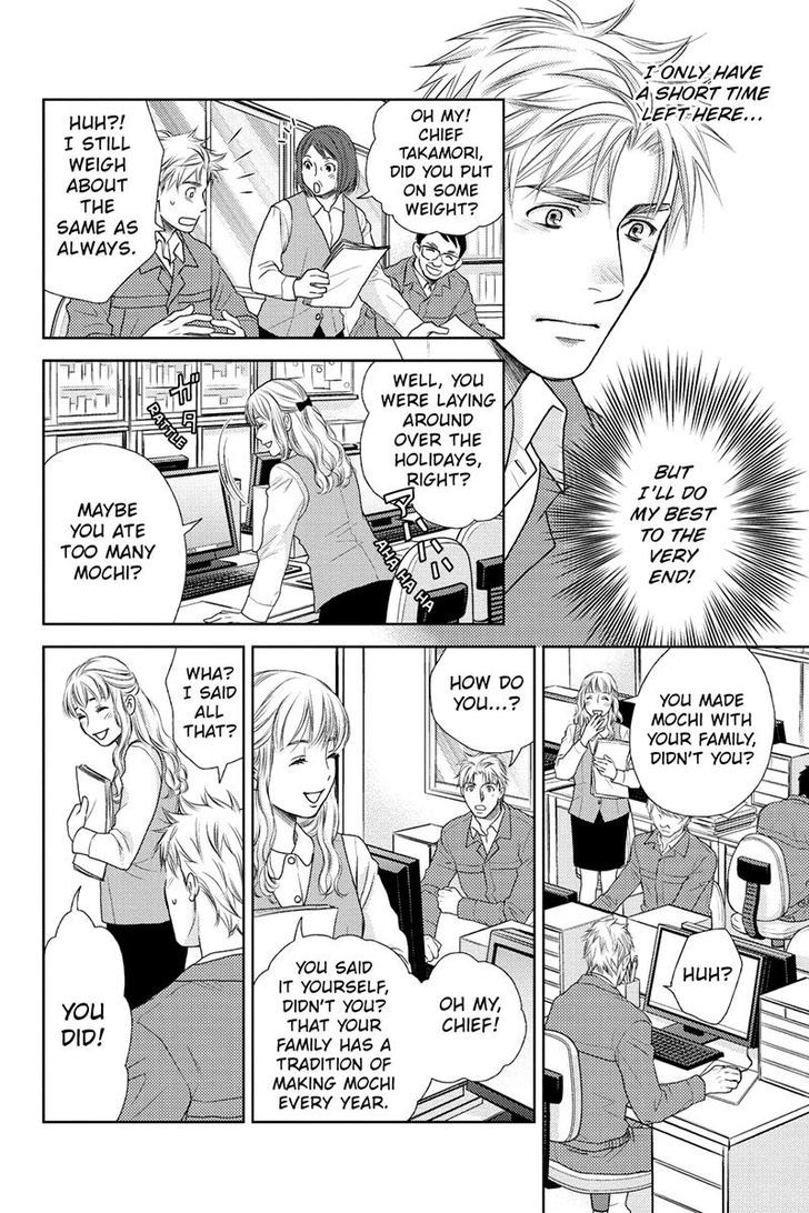 Holiday Love - Fuufukan Renai Chapter 24 page 10 - Chapter 24