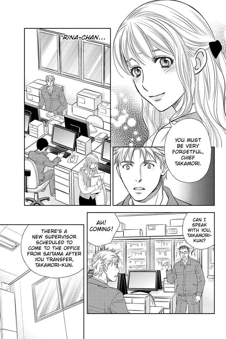 Holiday Love - Fuufukan Renai Chapter 24 page 11 - Chapter 24