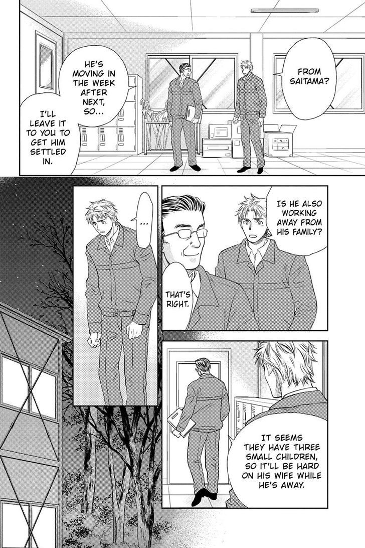 Holiday Love - Fuufukan Renai Chapter 24 page 12 - Chapter 24
