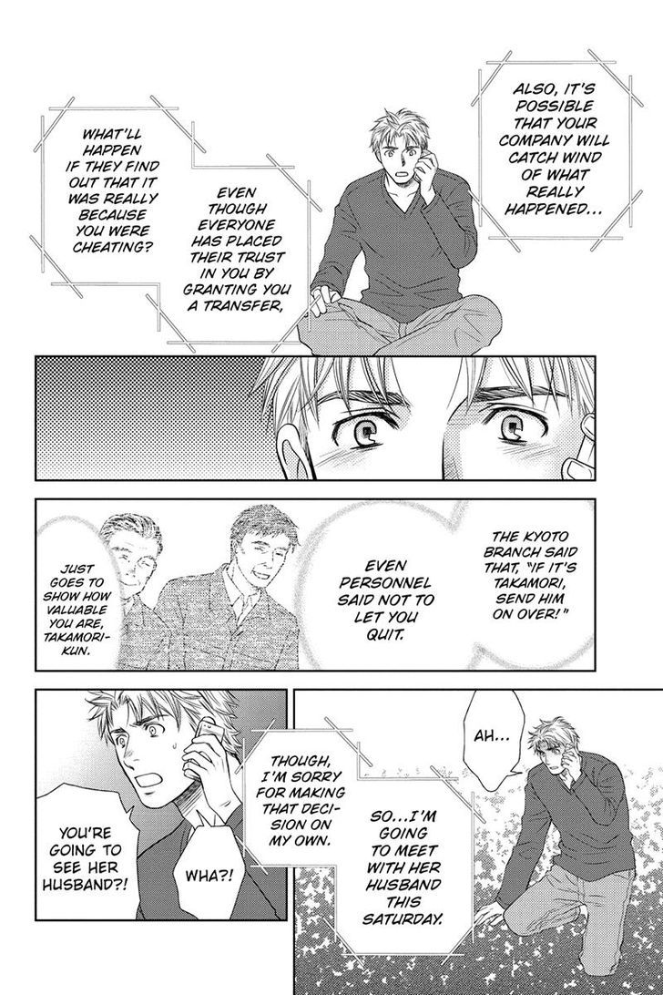 Holiday Love - Fuufukan Renai Chapter 24 page 14 - Chapter 24
